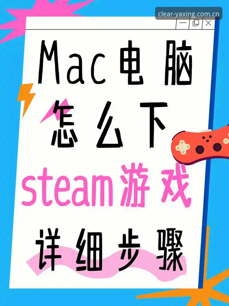 亚星娱乐平台中国区电脑端登录官方下载与安装教程